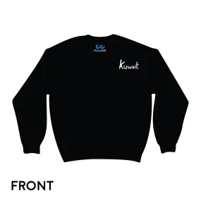 Kuwait Skyline 'double side print' (Pullover)