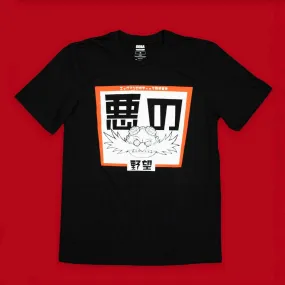 Official Modern Sonic the Hedgehog Japanese Style ‘Dr. Eggman’ Black T-Shirt (Unisex)